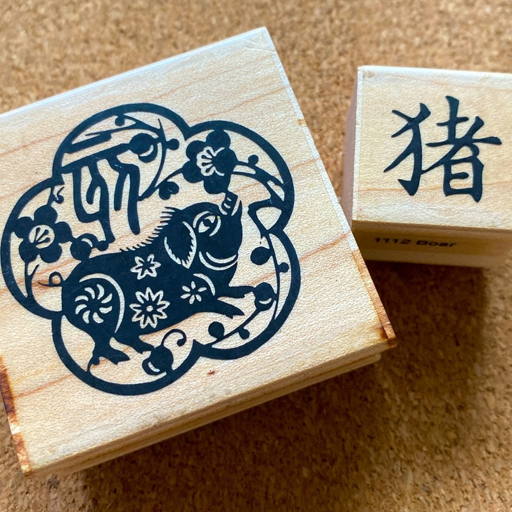 Year of the Boar Rubber Stamps